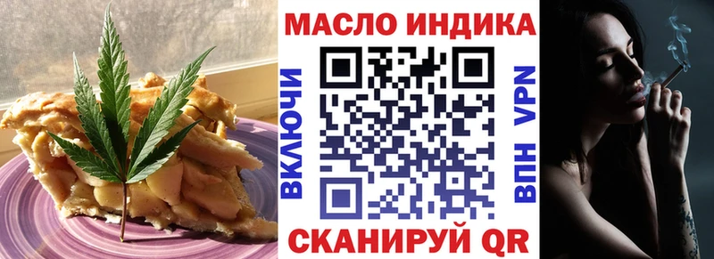 Печенье с ТГК конопля  Купить где  Урус-Мартан 