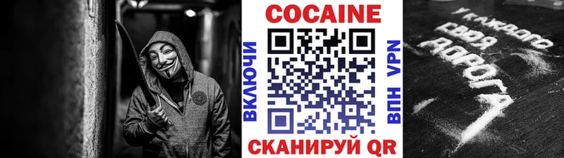 Кокаин Columbia  Купить  Урус-Мартан 