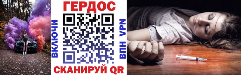 Купить  Урус-Мартан  ГЕРОИН афганец 