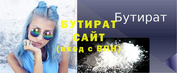 соль ск Михайлов