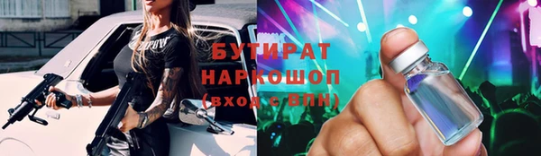 apvp Михайловка