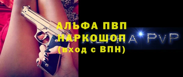 соль ск Михайловск