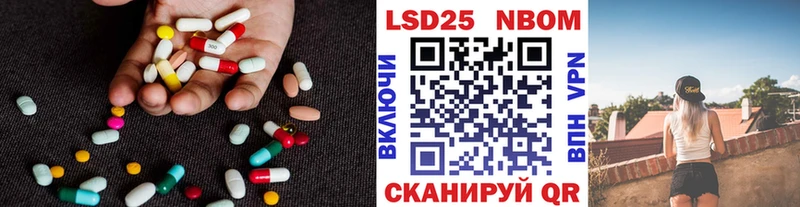 Купить закладки  Урус-Мартан  ЛСД экстази кислота 