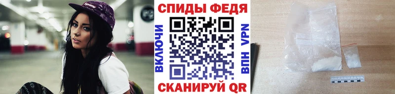 Первитин Methamphetamine  Купить где  Урус-Мартан 